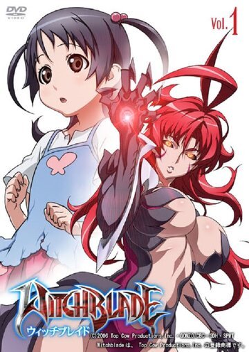Клинок ведьм (2006, аниме сериал) Клинок ведьм (2006, аниме сериал)