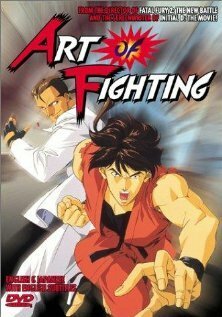Battle Spirits Ryûko no Ken (1993, аниме фильм) Battle Spirits Ryûko no Ken (1993, аниме фильм)