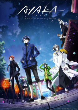 Аяка (2023) Аяка (2023)