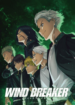 Ветролом (2024) Ветролом (2024)