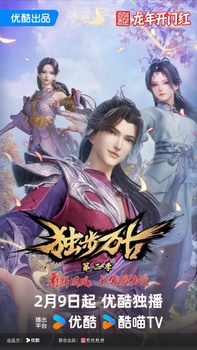 Пришедший из древности 2 (2024) Пришедший из древности 2 (2024)