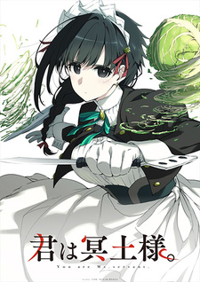 Ты — горничная (2024) Ты — горничная (2024)