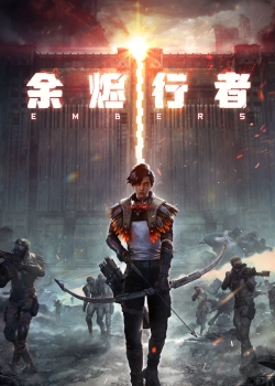 Странники пепла (2025) Странники пепла (2025)